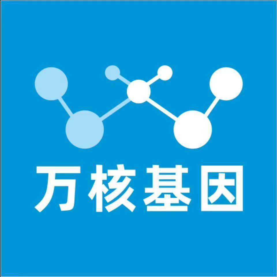 新乡新乡县万核基因亲子鉴定